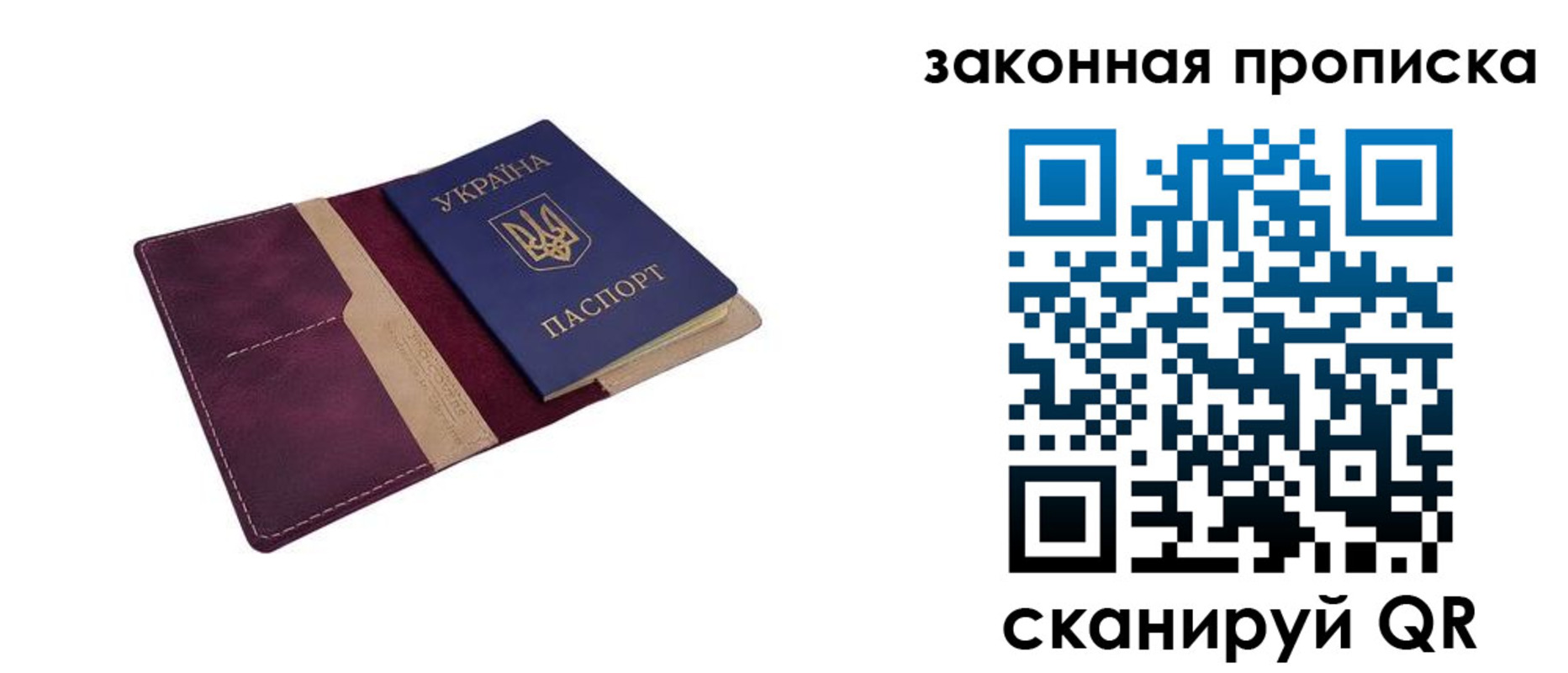 временная регистрация недорого в Конаково